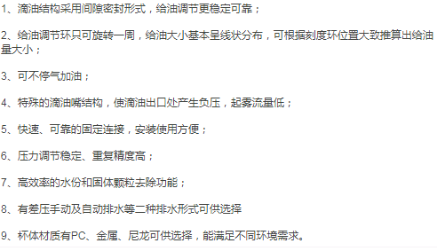 GFC系列二联件1.png